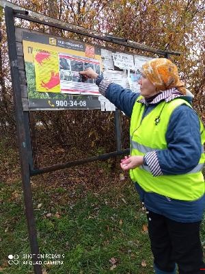 Обследование хозяйств 13.10.21
